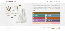 相片：纪念特刊网上版，欢迎阅览。